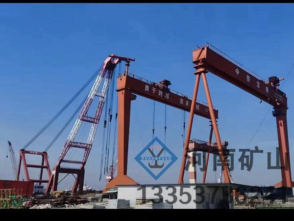 江苏南通造船门式起重机公司造船门式起重机性能可靠
