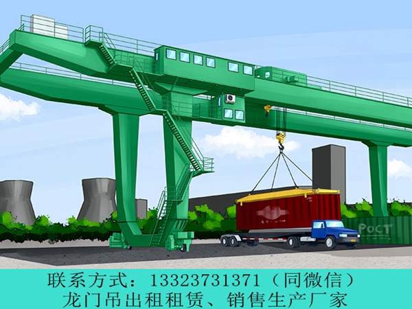 浙江宁波起重机厂家自动化集装箱龙门吊多少钱