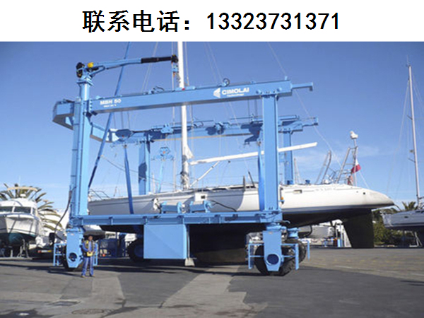 山东营口游艇搬运机无人化升级