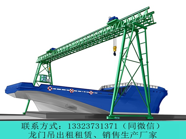 浙江嘉兴变频造船门式起重机的工作优势