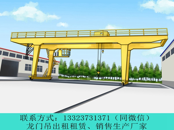 重庆码头轮胎吊生产厂家欧式龙门吊净空能省多少