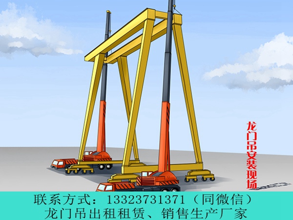 重庆码头轮胎吊生产厂家欧式龙门吊为什么比传统龙门吊轻